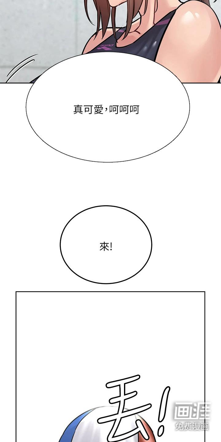 第70章：做饭