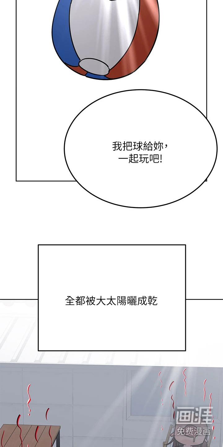 第70章：做饭