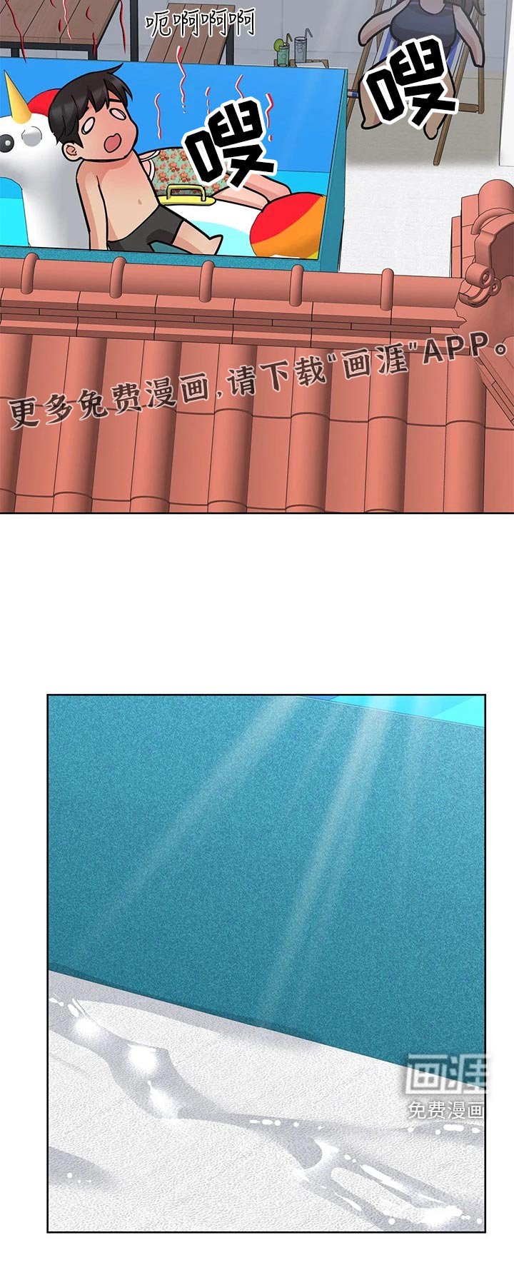 第70章：做饭