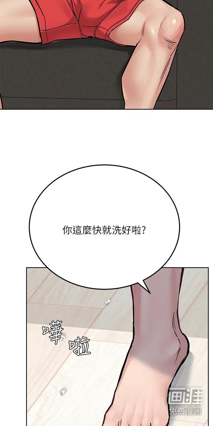 第71章：你们干嘛