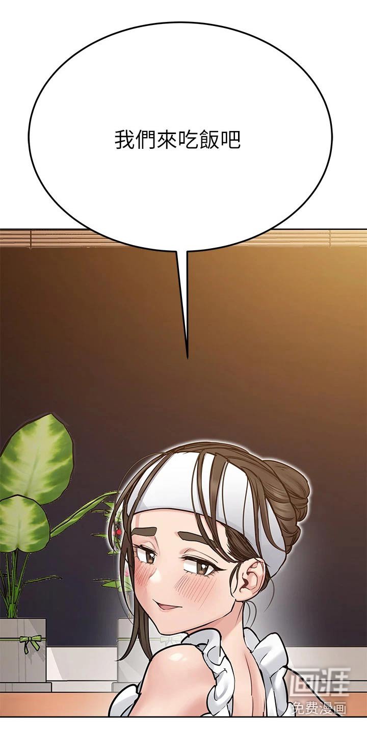 第71章：你们干嘛