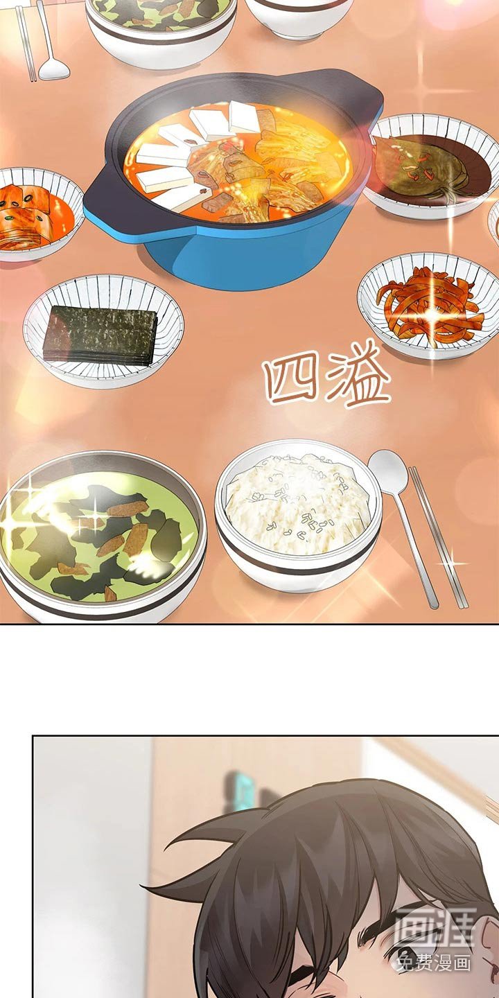 第71章：你们干嘛