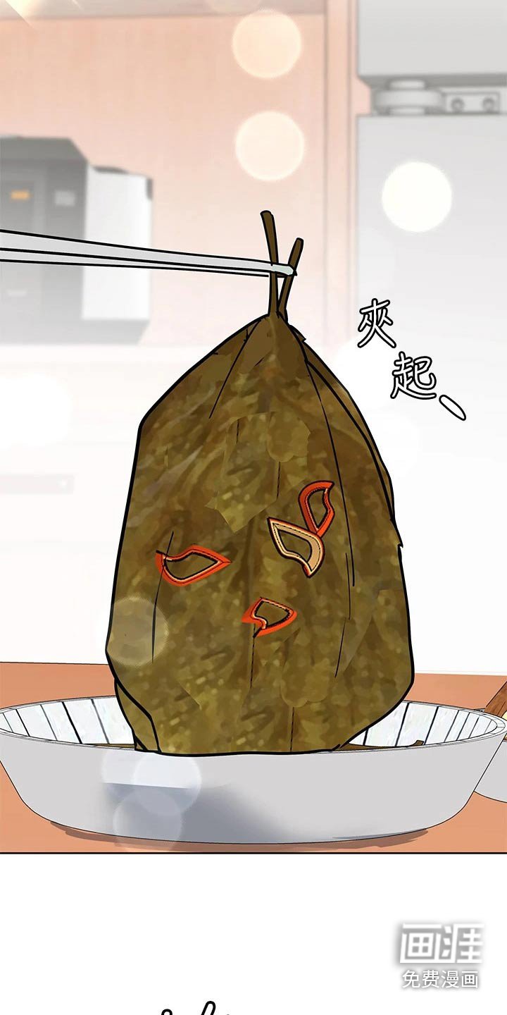 第71章：你们干嘛