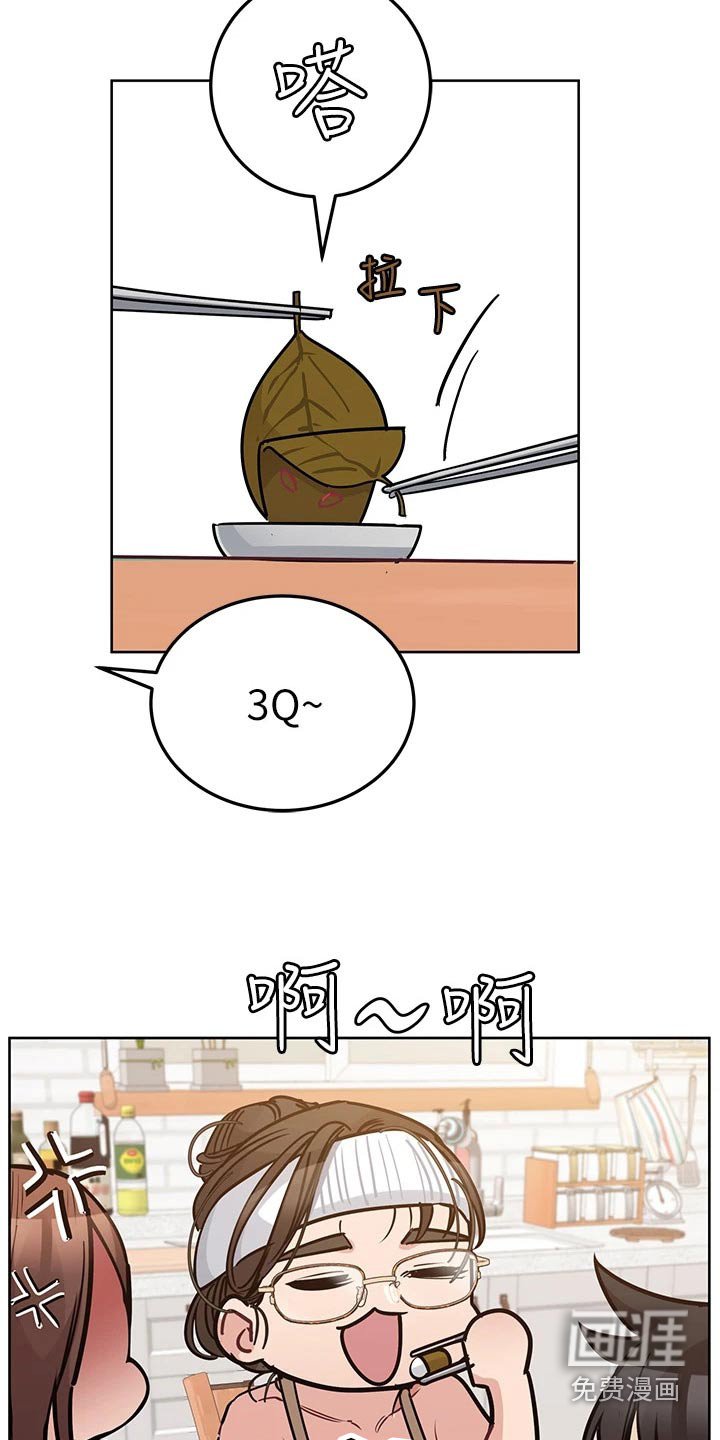 第71章：你们干嘛