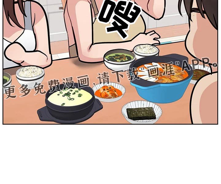 第71章：你们干嘛