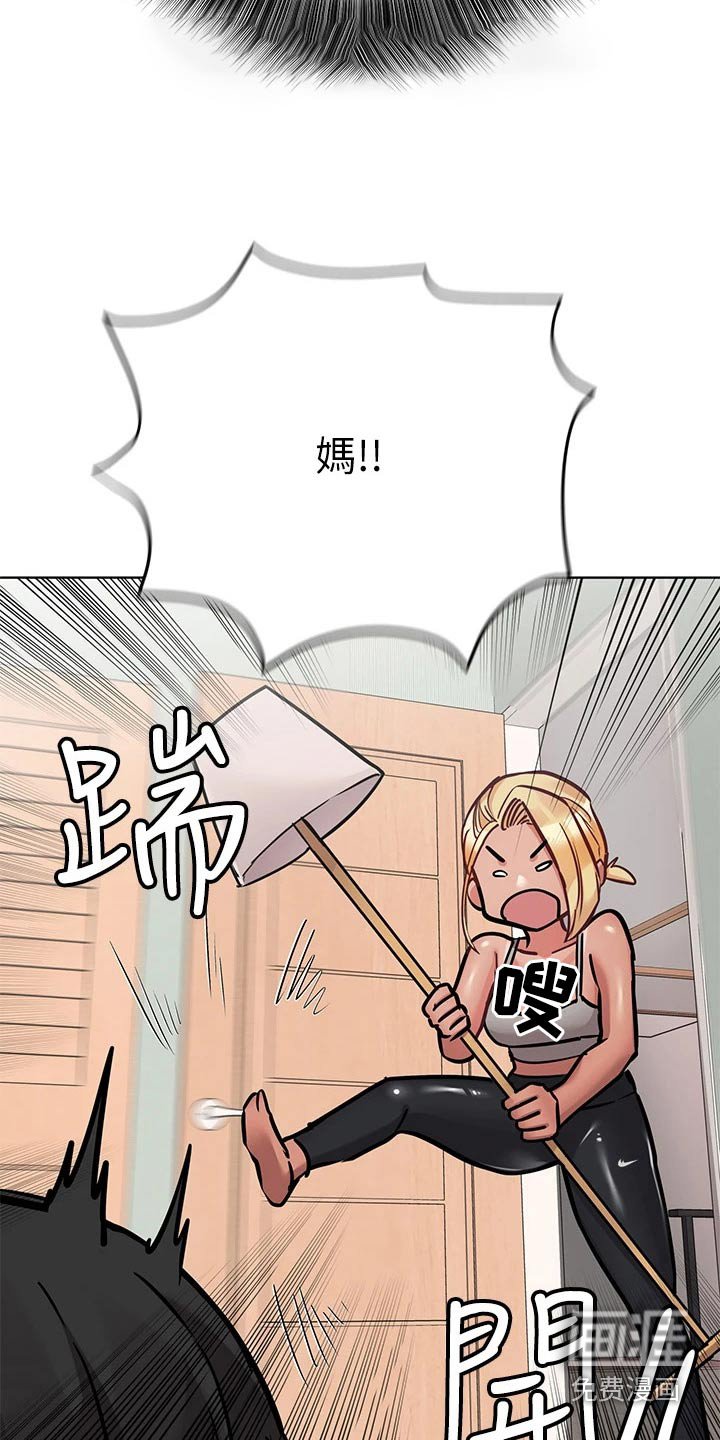 第72章：闯进