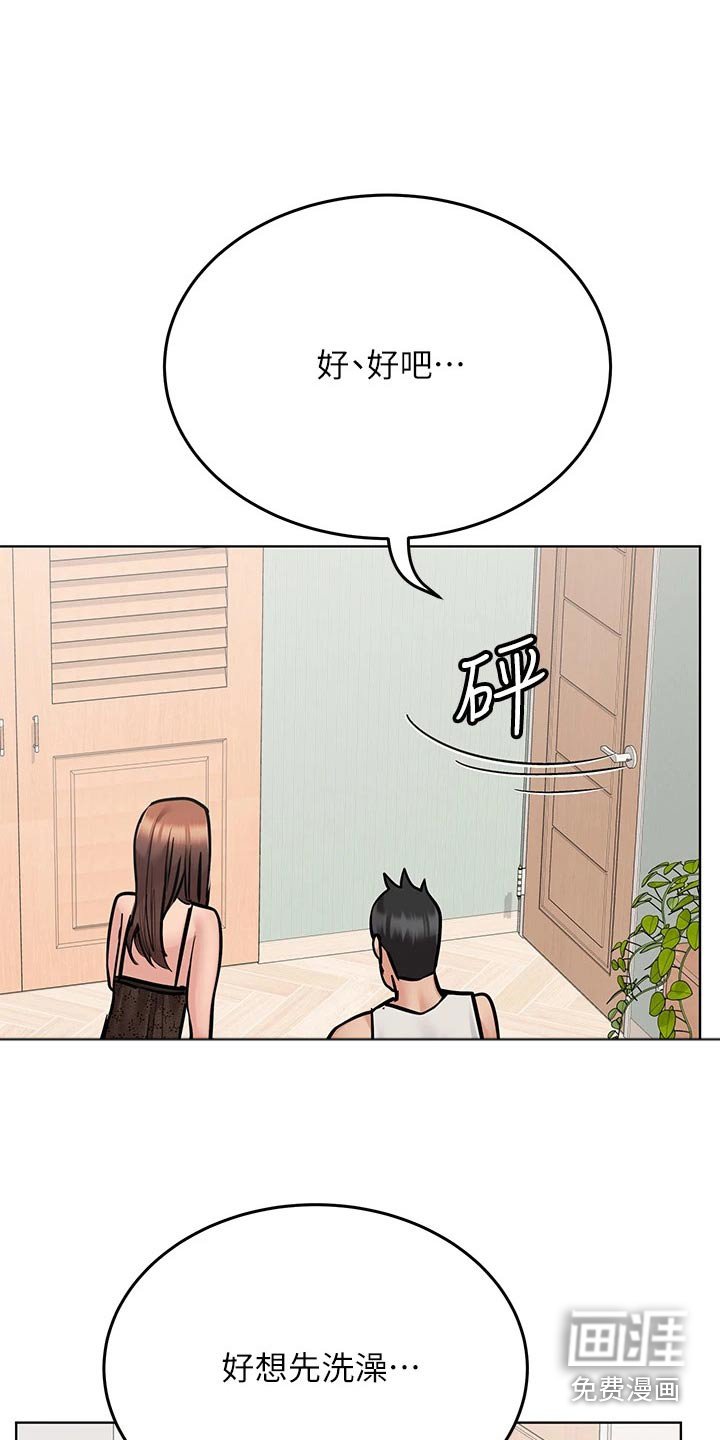 第72章：闯进