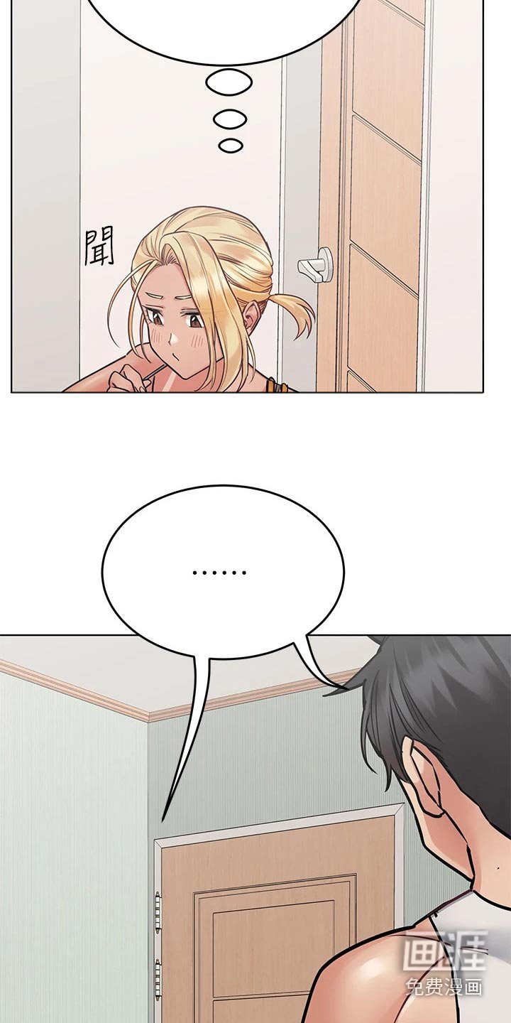 第72章：闯进