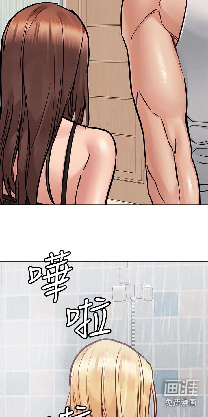 第72章：闯进