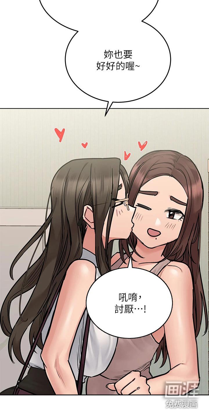 第72章：闯进