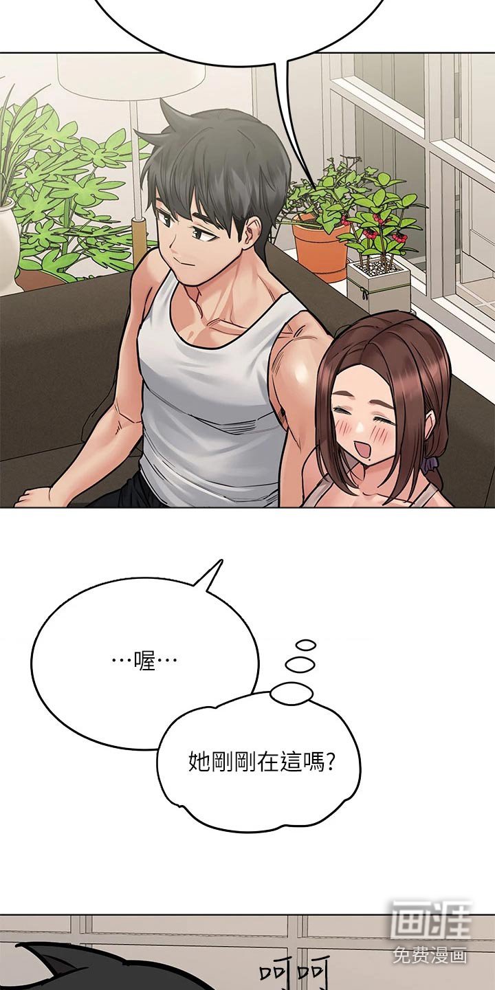 第72章：闯进