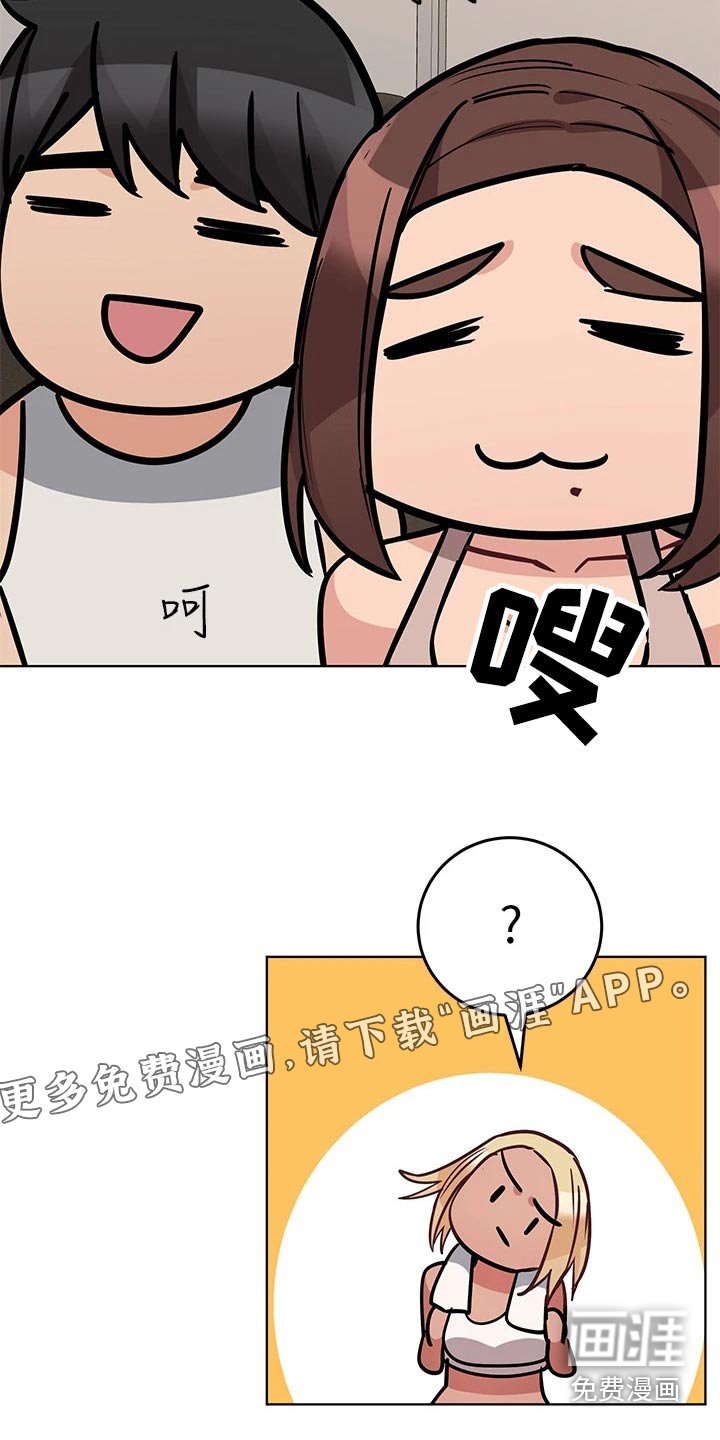第72章：闯进
