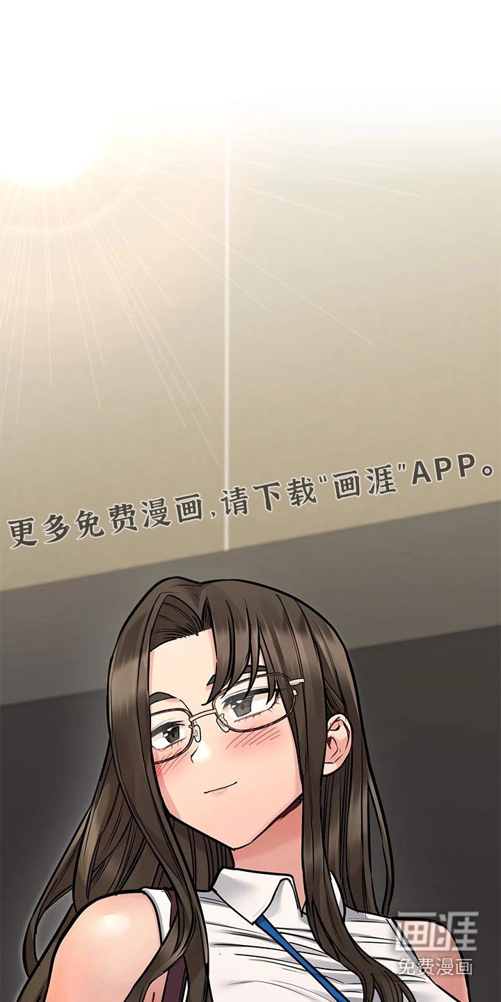第73章：训练营