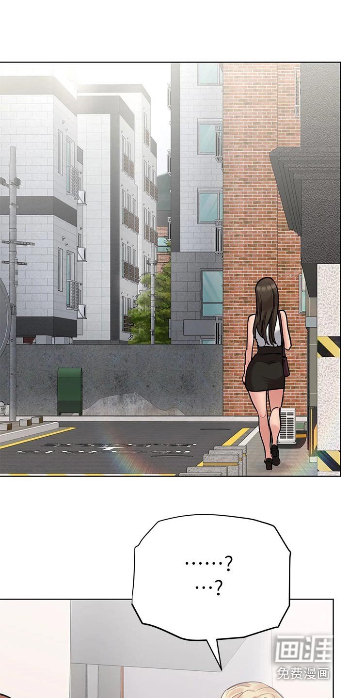 第73章：训练营