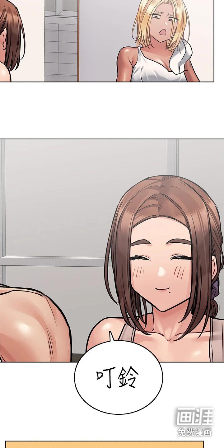 第73章：训练营