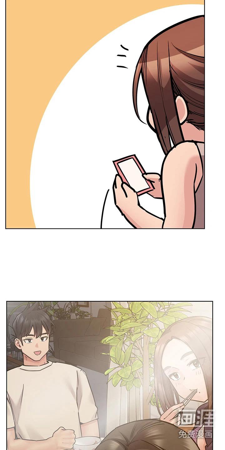 第73章：训练营