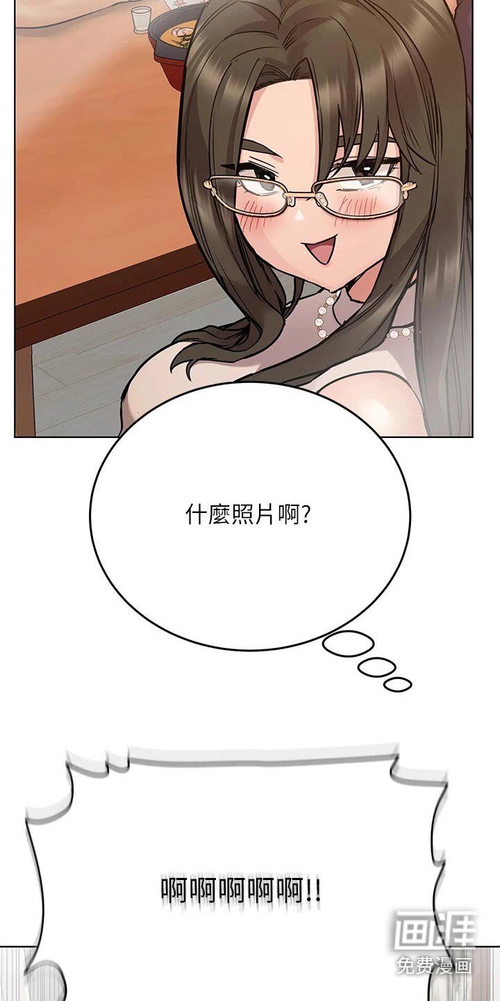 第73章：训练营