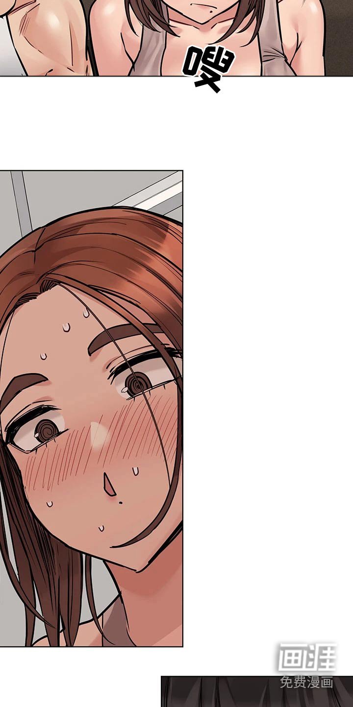 第73章：训练营