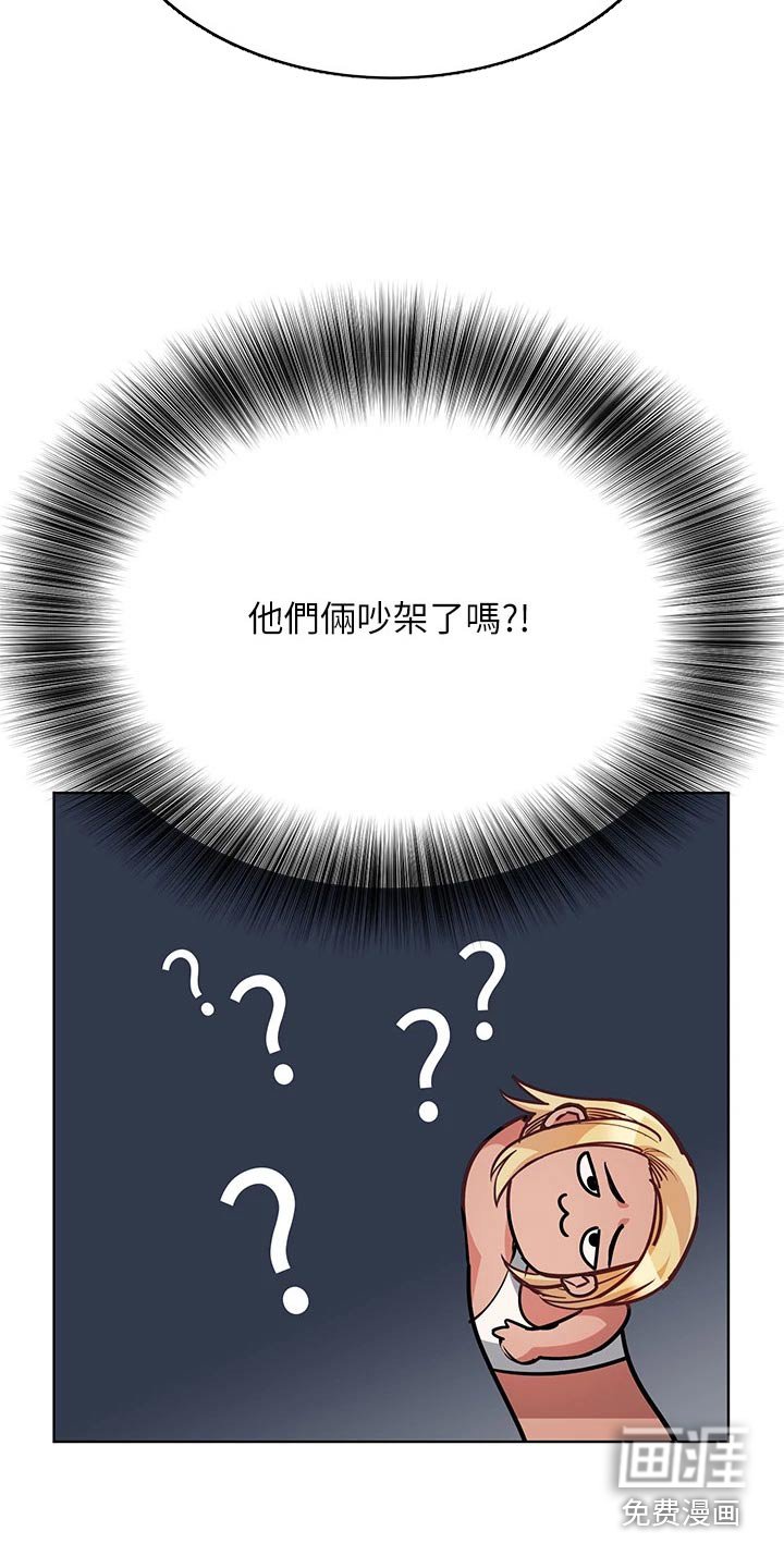 第73章：训练营
