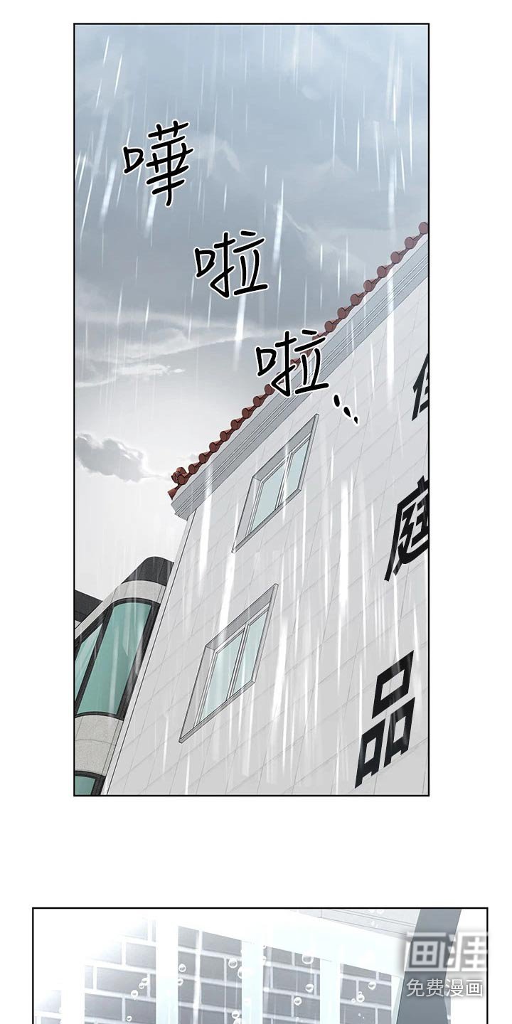 第73章：训练营