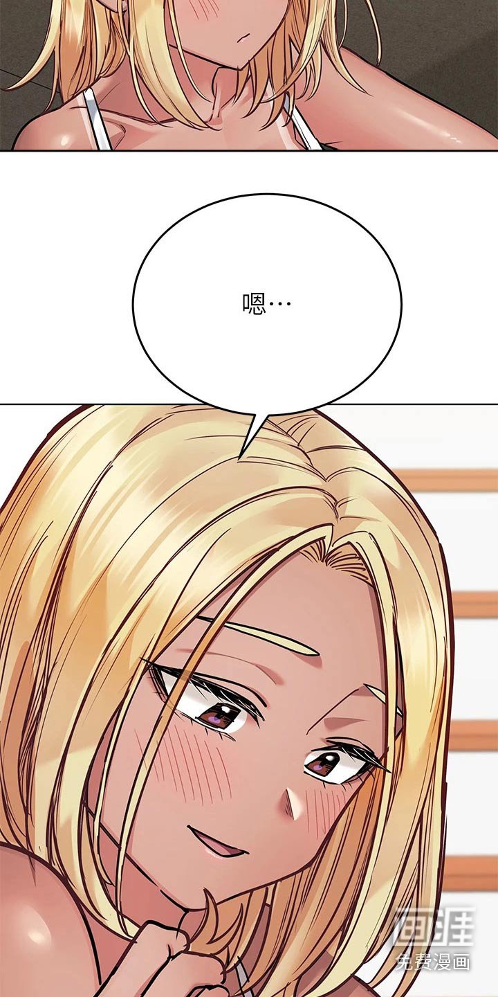 第73章：训练营