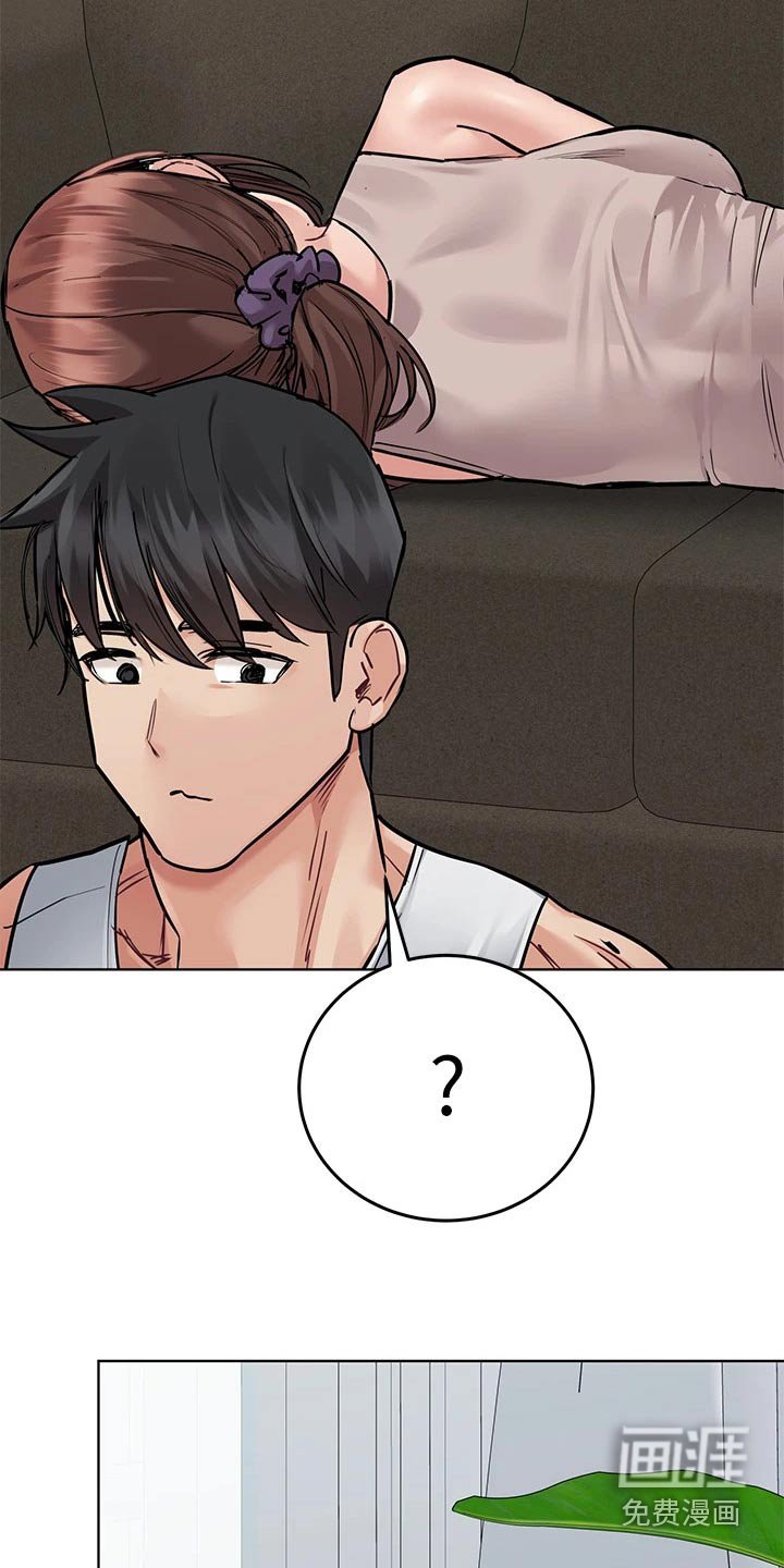 第73章：训练营