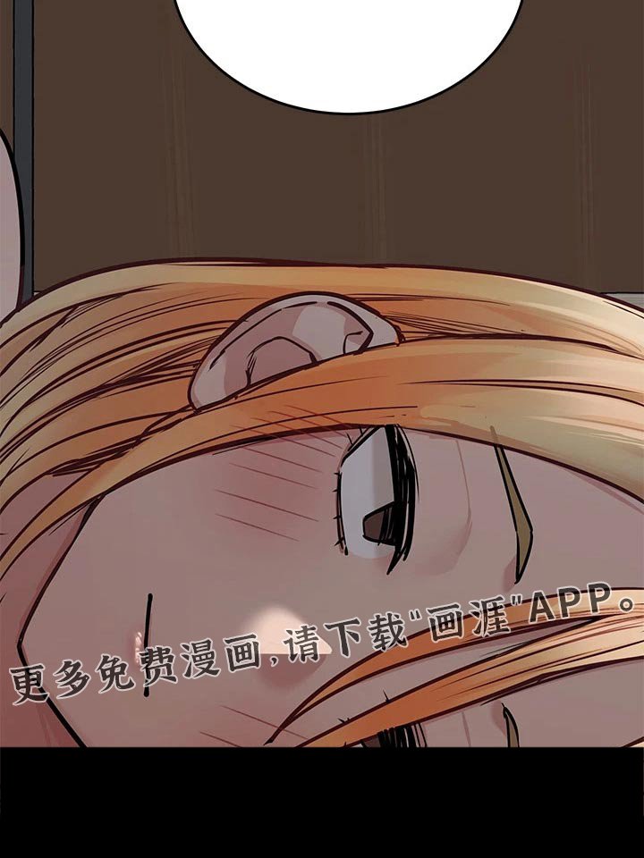 第74章：脸红