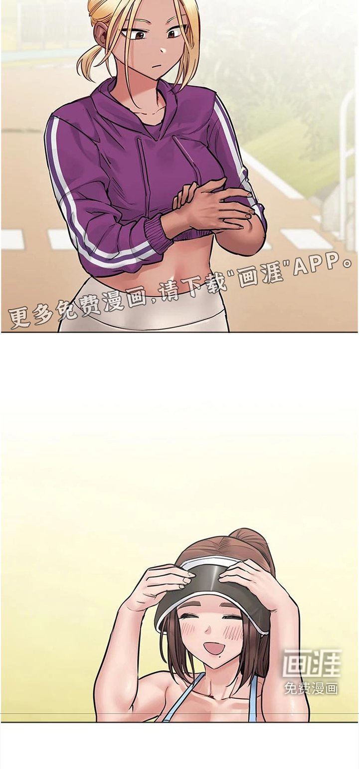 第74章：脸红
