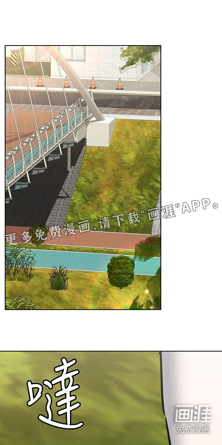 第74章：脸红