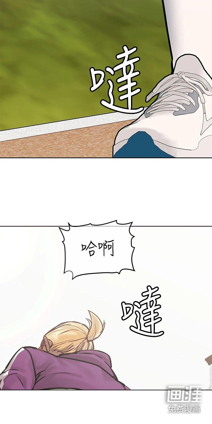 第74章：脸红