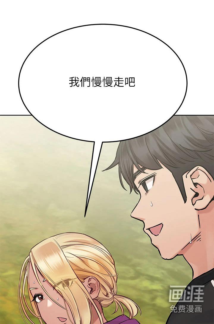 第75章：散步