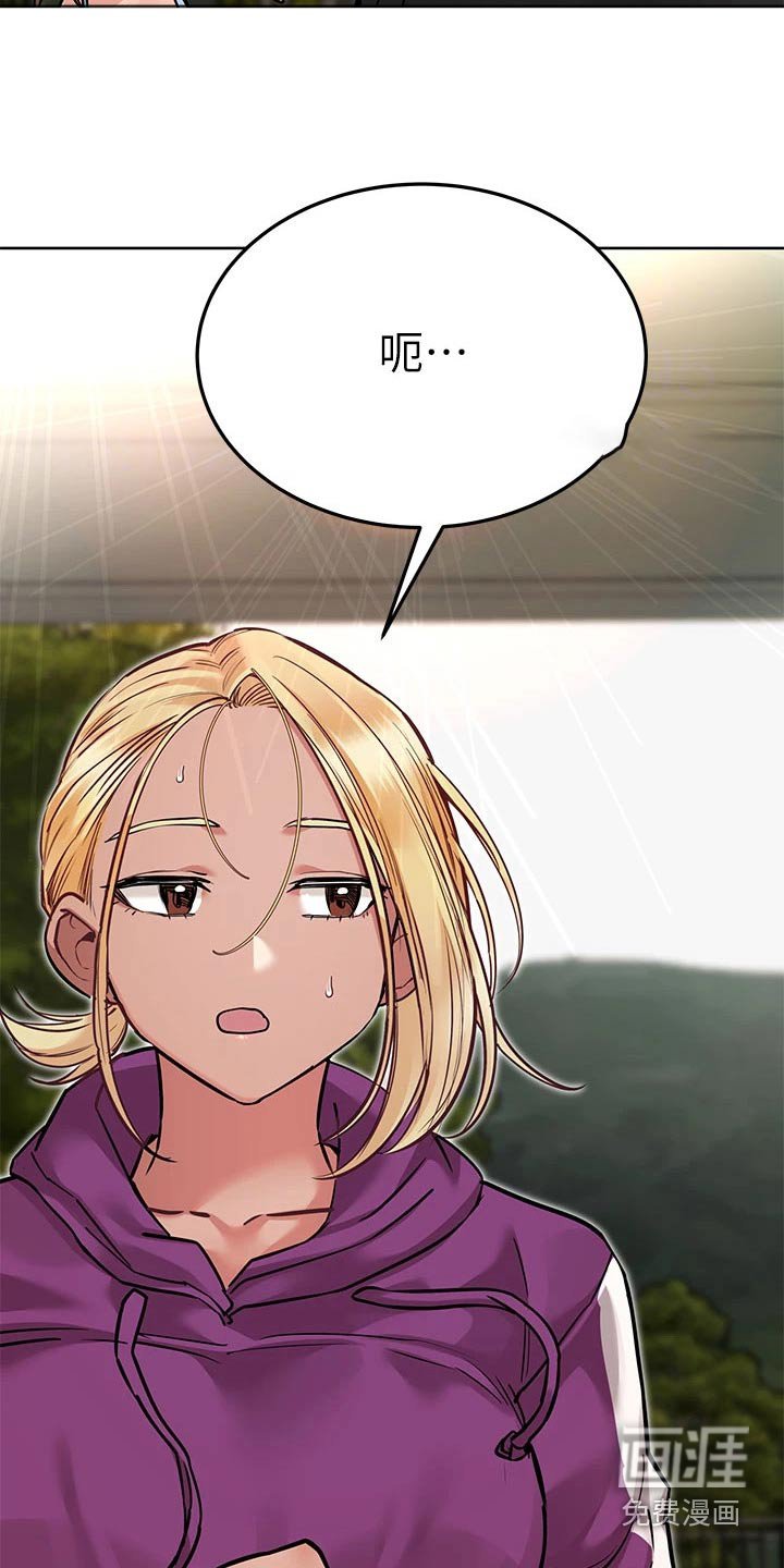 第75章：散步