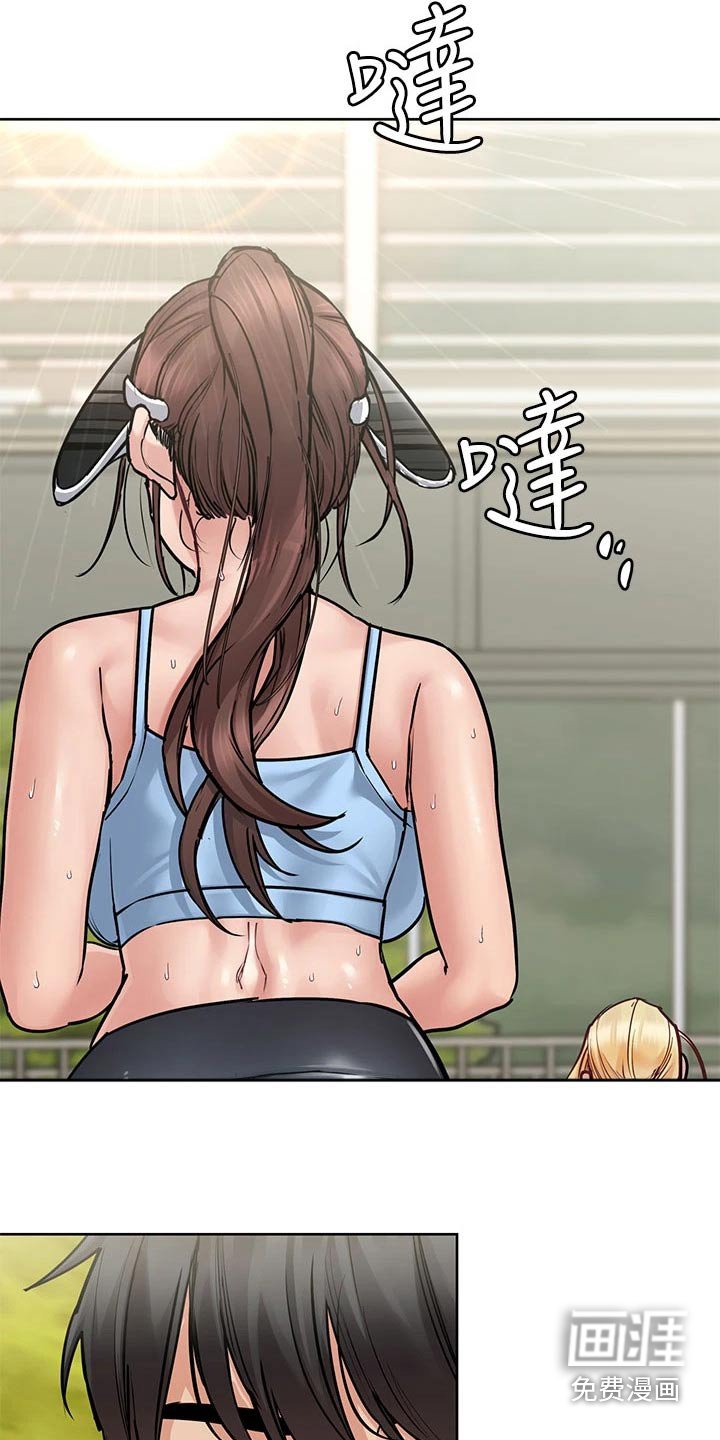 第75章：散步