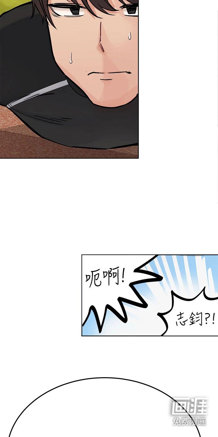 第75章：散步