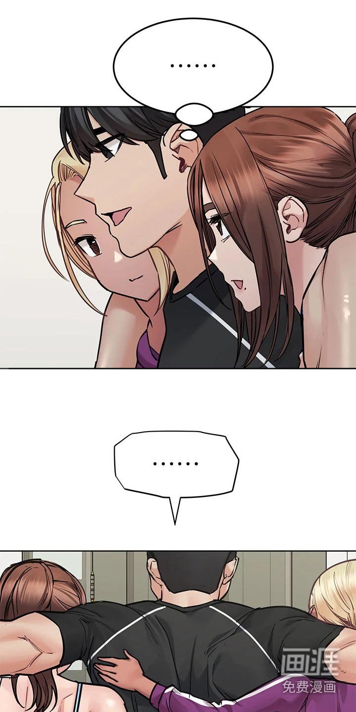 第75章：散步