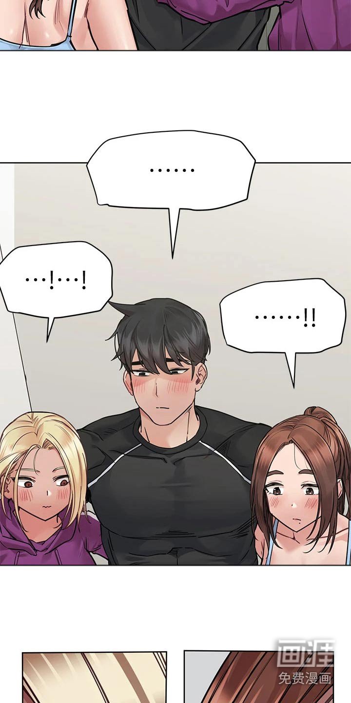 第75章：散步