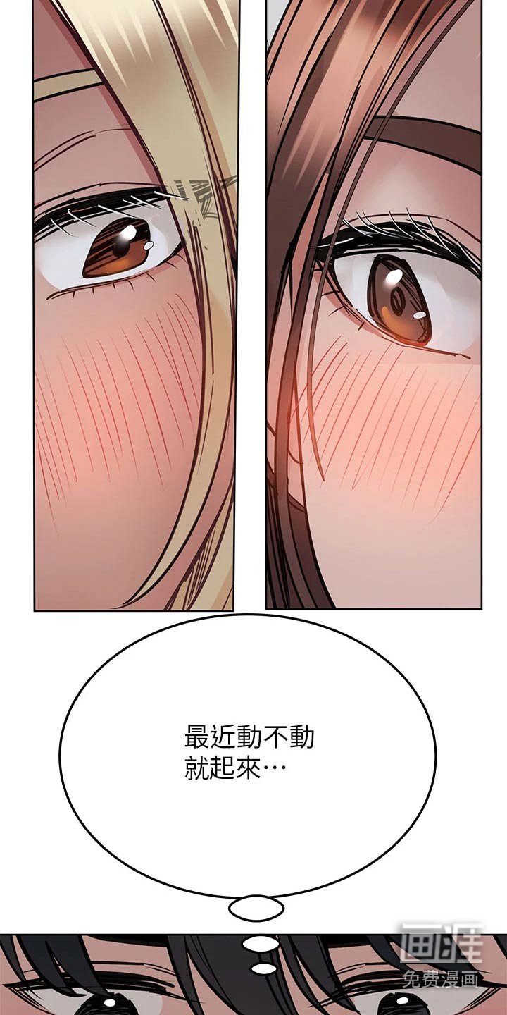 第75章：散步