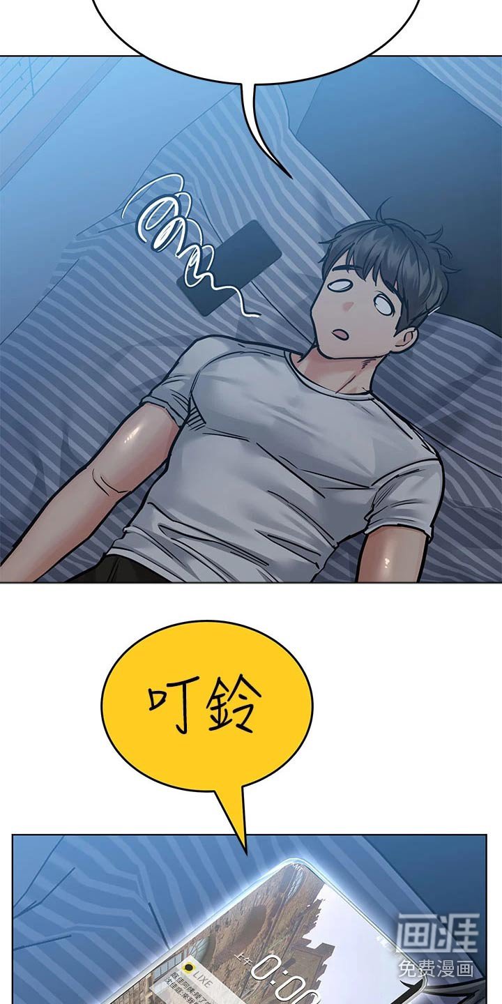 第76章：选择