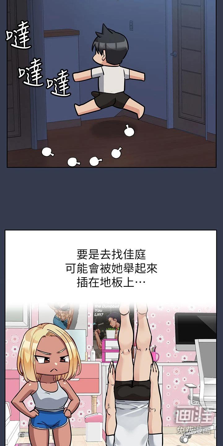 第76章：选择