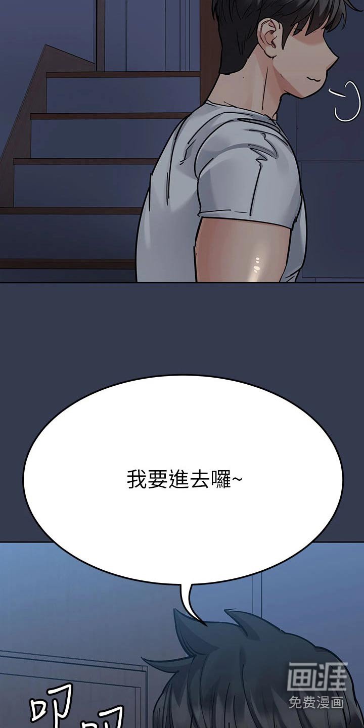 第76章：选择