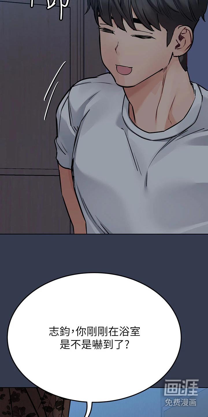 第76章：选择