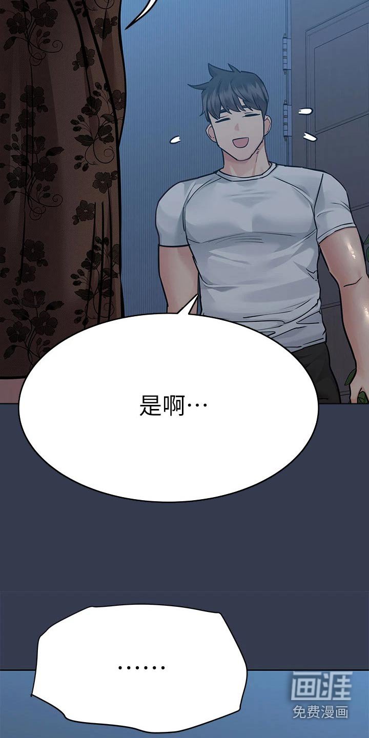 第76章：选择