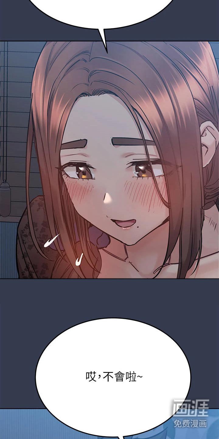第76章：选择
