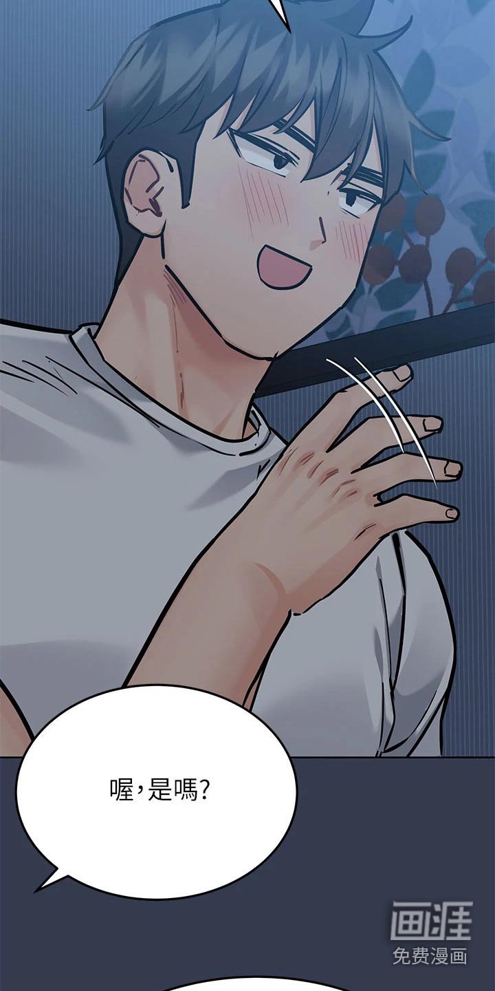 第76章：选择