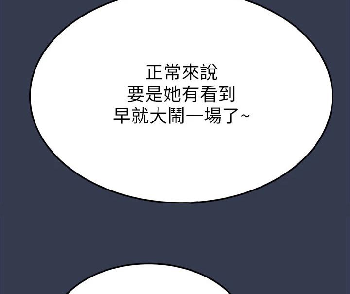 第76章：选择
