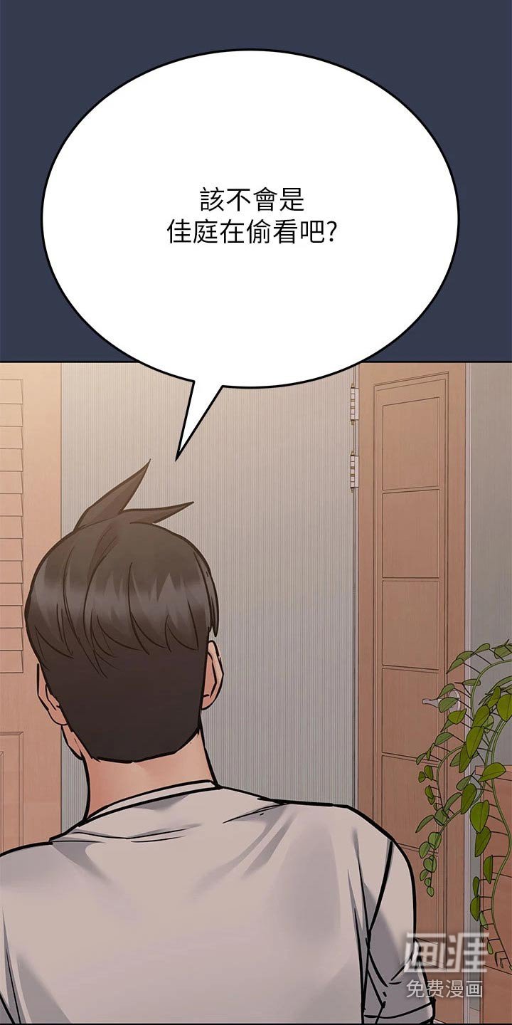 第76章：选择