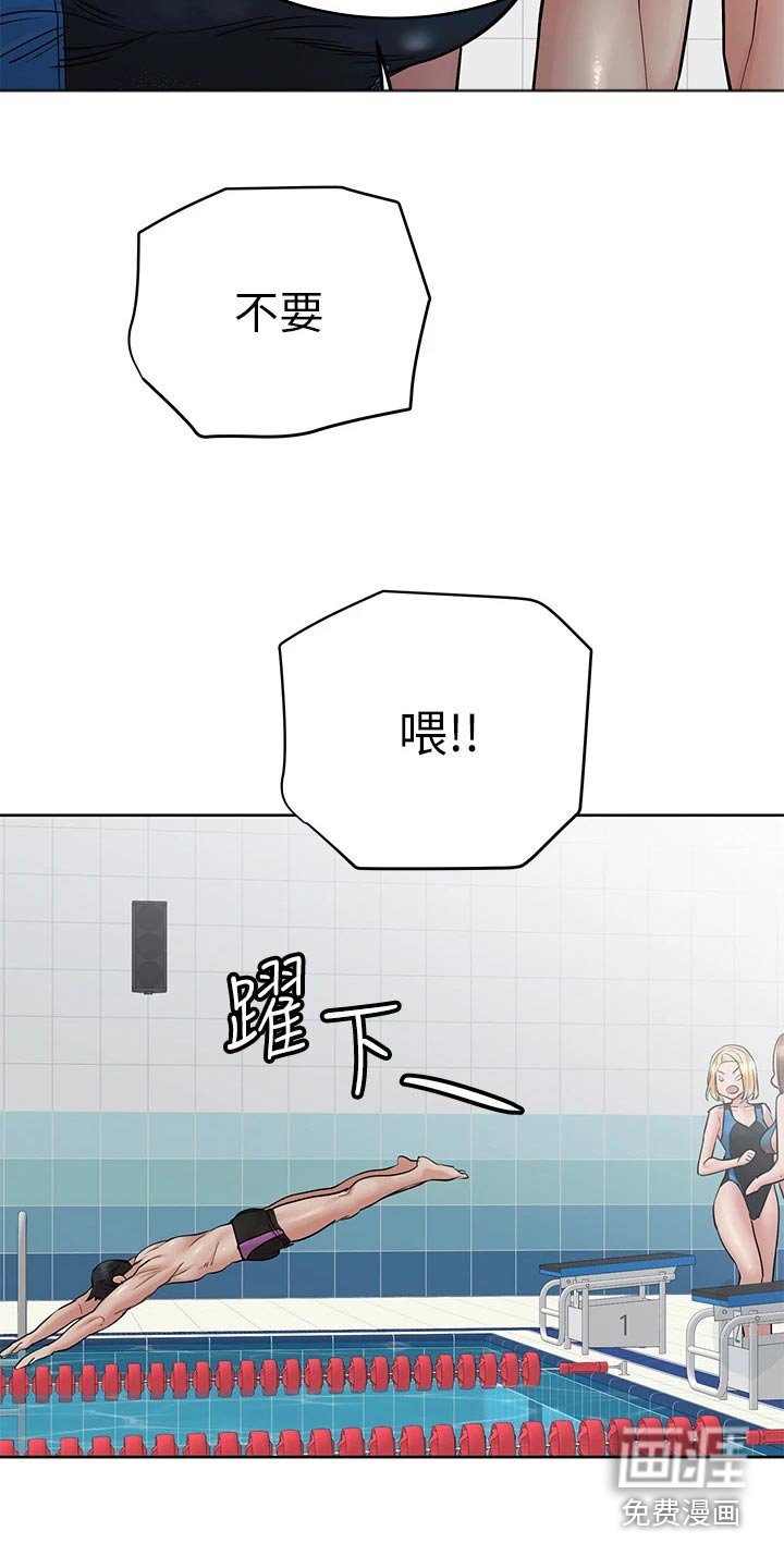 第78章：怎么回事