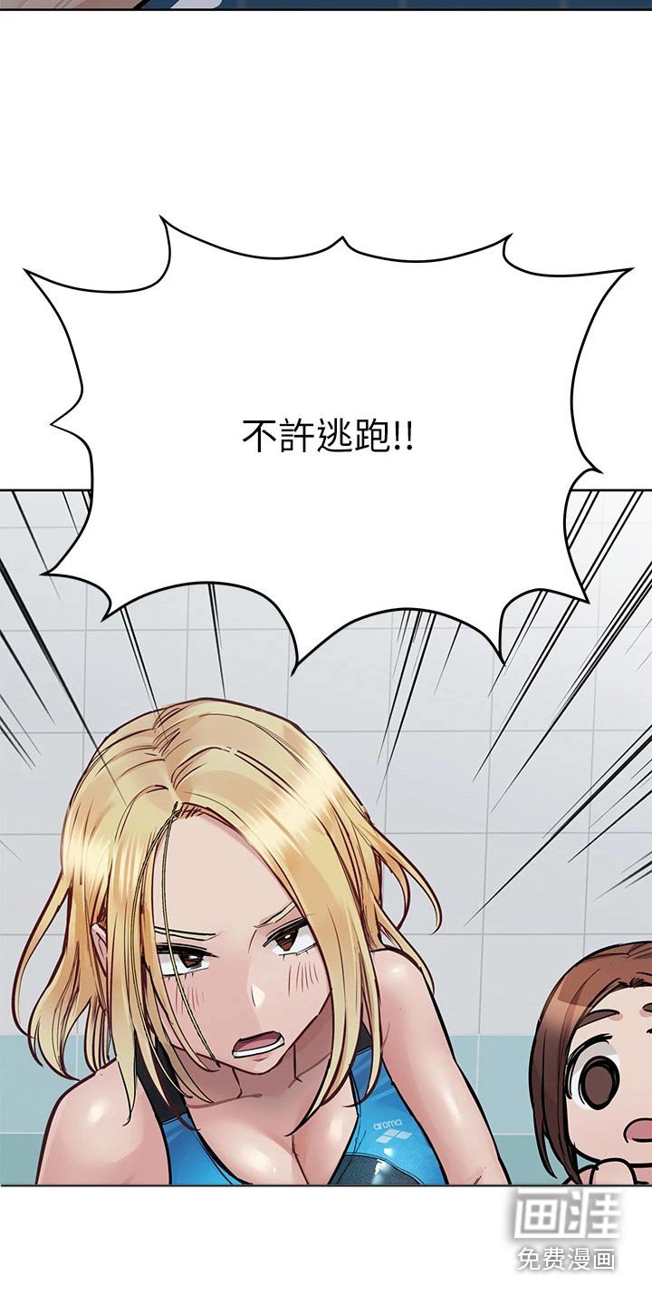 第78章：怎么回事