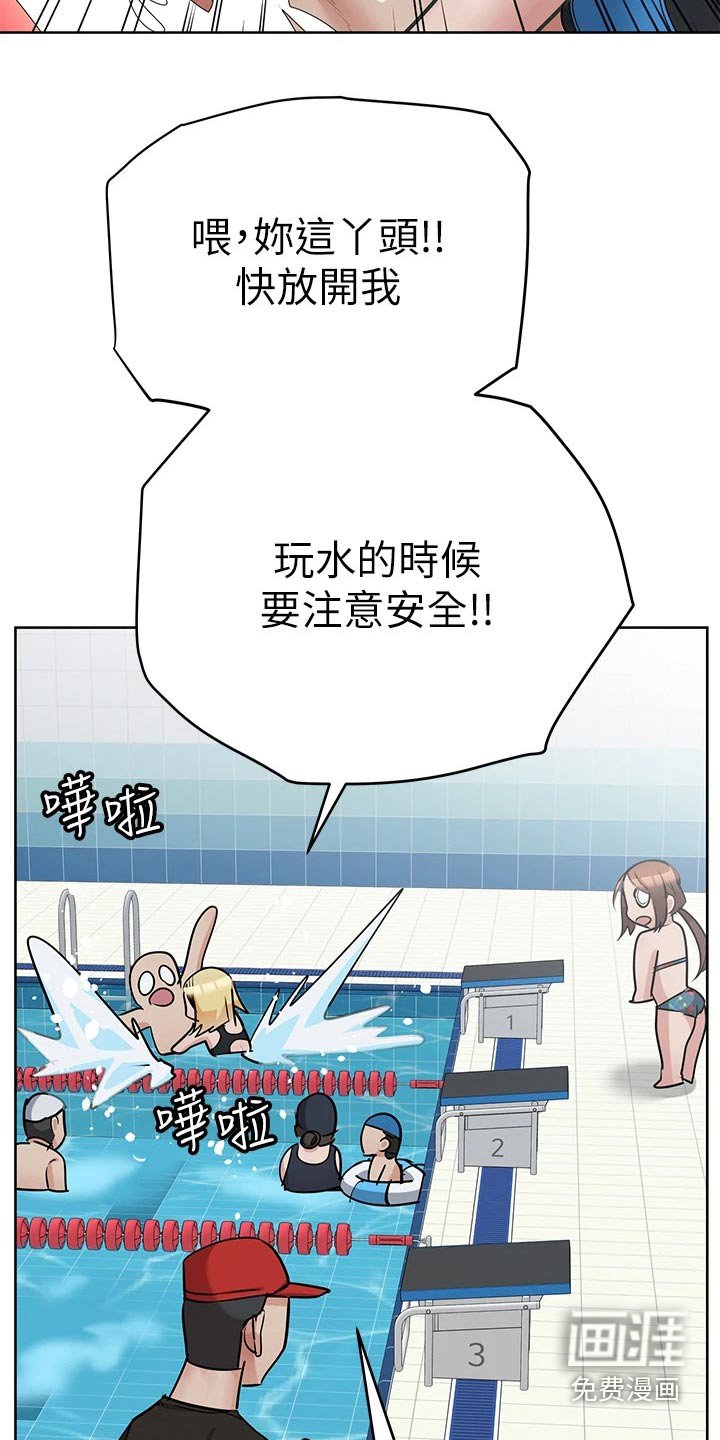 第78章：怎么回事