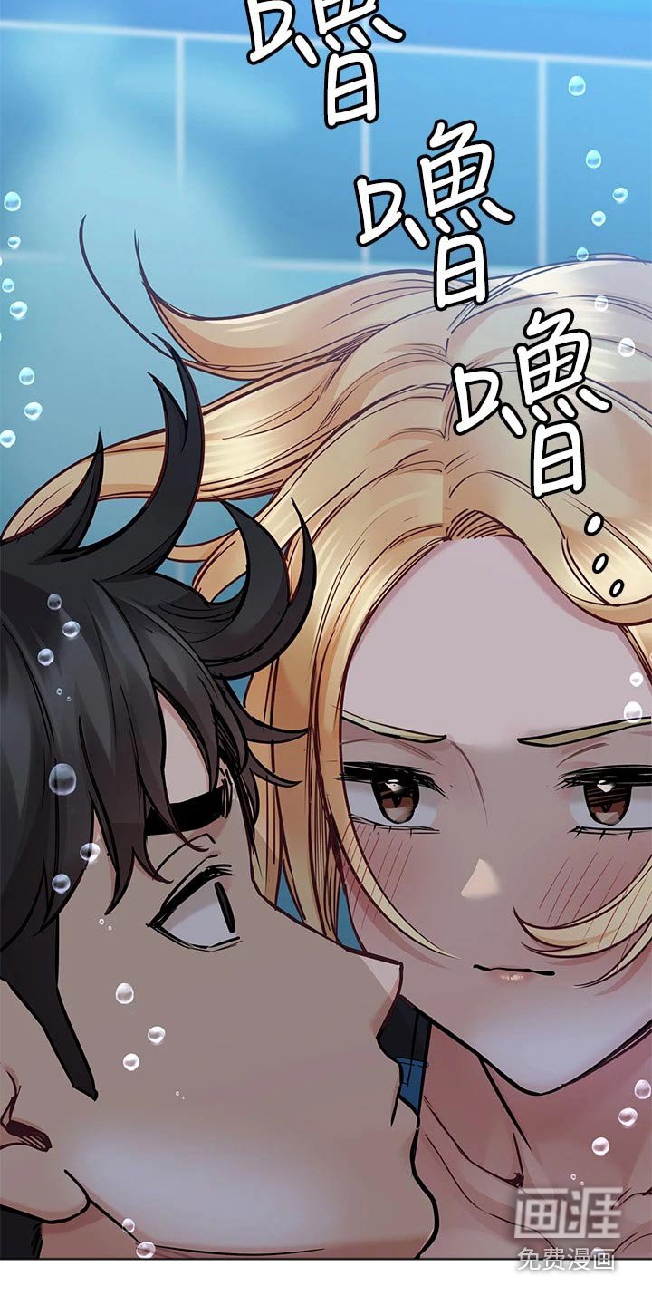 第78章：怎么回事